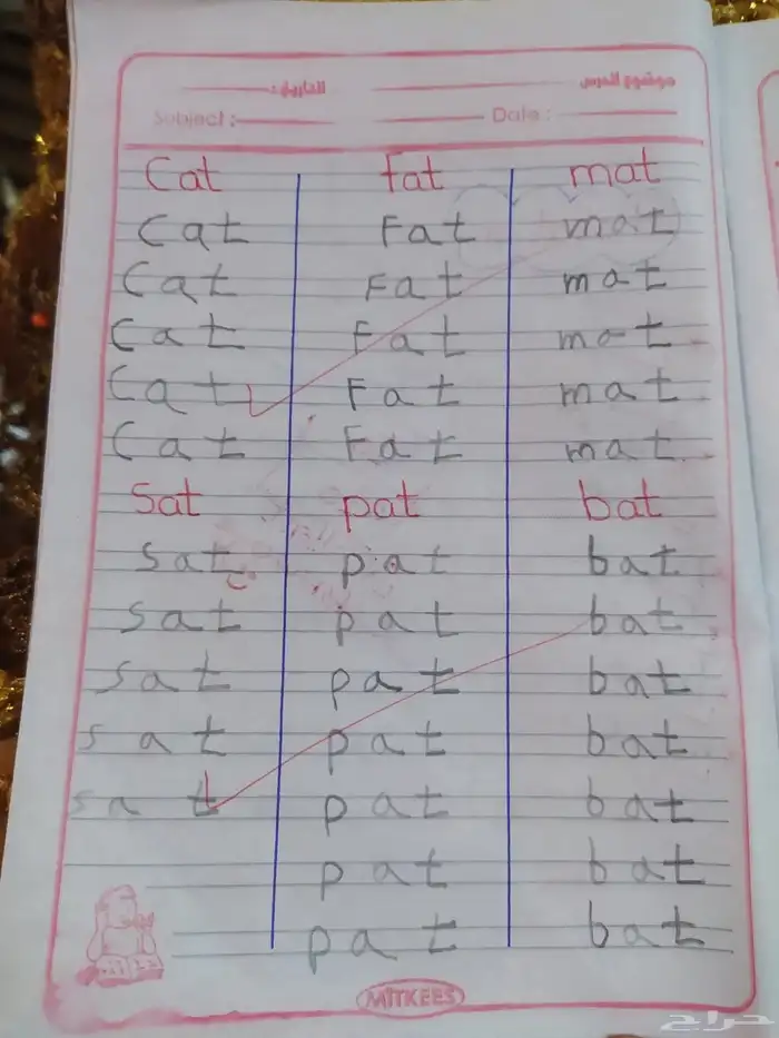 السلام عليكم معلمه لغه انجليزيه اون لاين وحضوري القصيم الرس 0