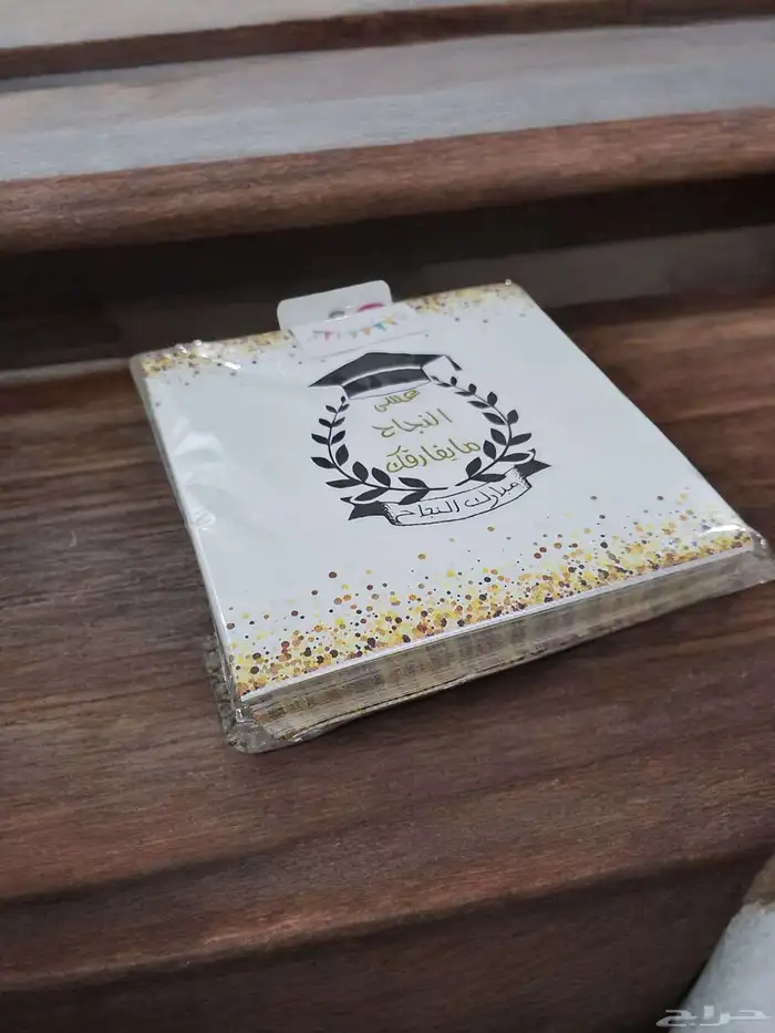 تصفية .. بالونات .. ومناديل حفلات تخرج ( 5 ريال للقطعة ) 0