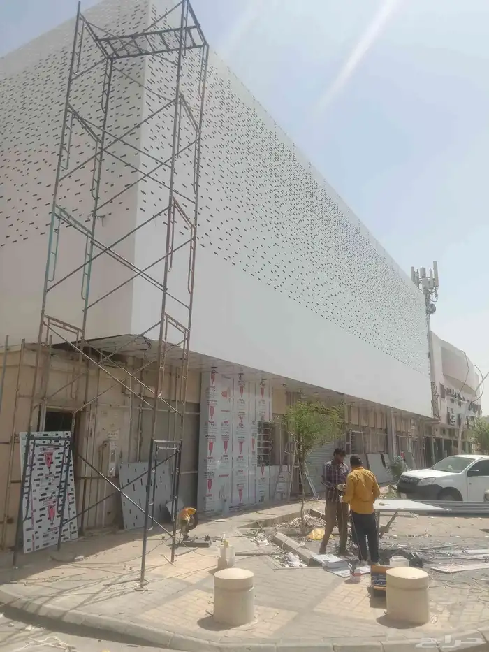 حداد و المونيم 9