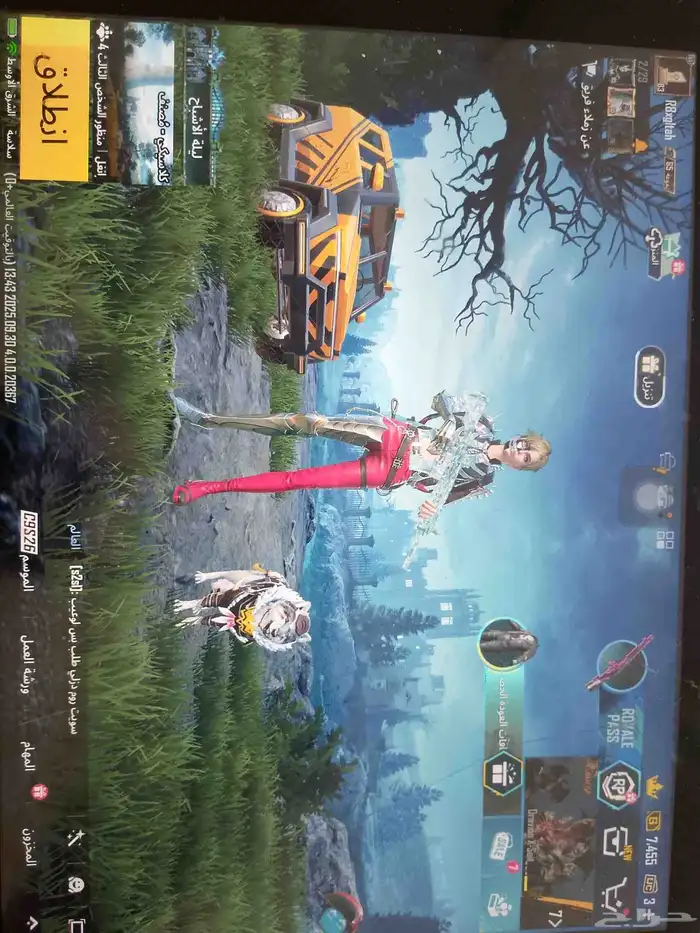 حساب ببجي للبيع 1