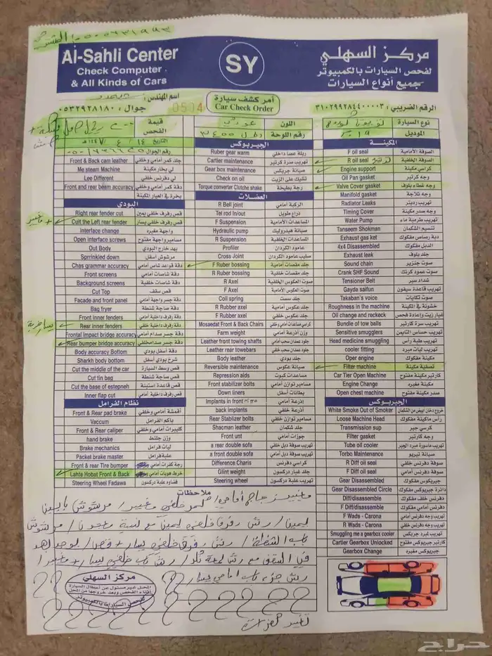 للبيع سيارة تويوتا كورولا 2019 6