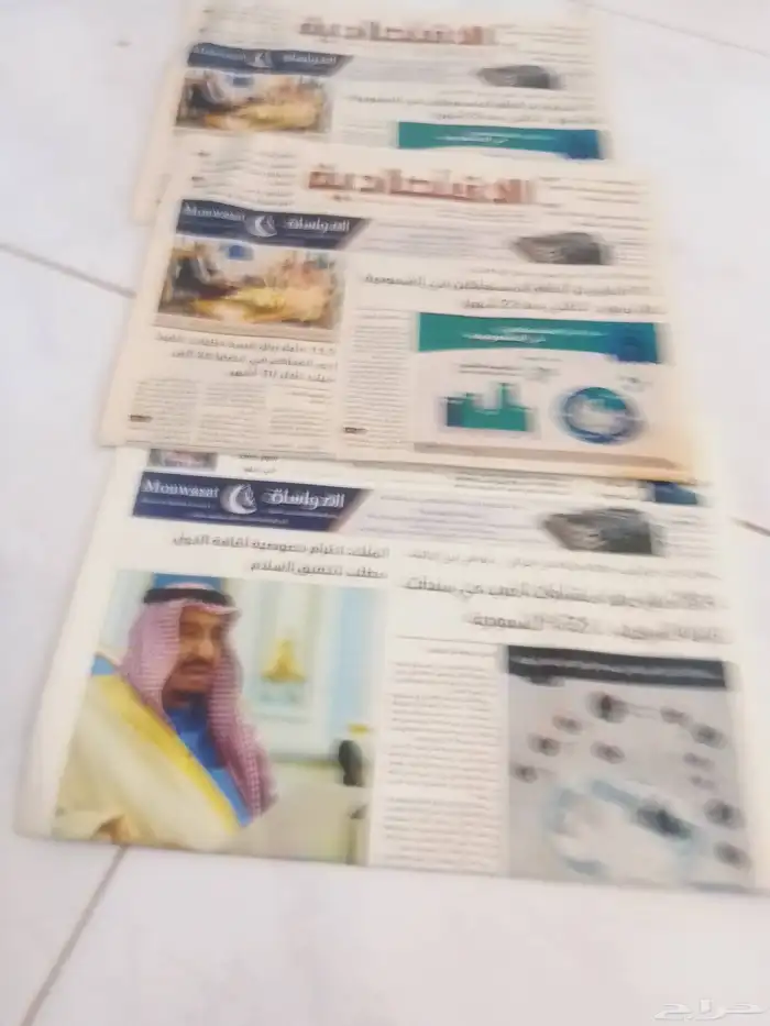 إضافة جديدة لصحف وجرايد قديمة 3