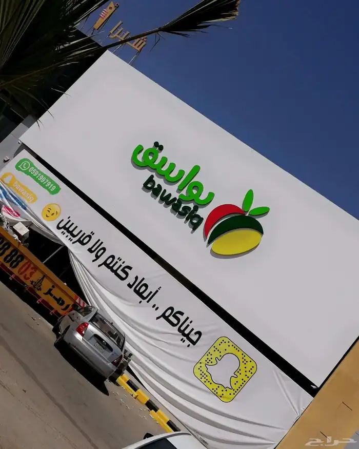 لوحات حروف لوحات محلات 1