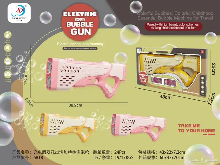 العاب متنوعه للأطفال 8