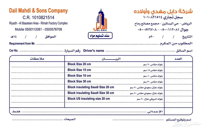 طباعة مطبعة 0