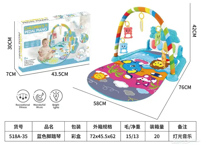 العاب متنوعه للأطفال 2