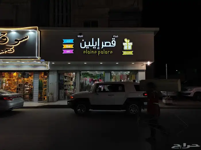 لوحات حروف بازره 0