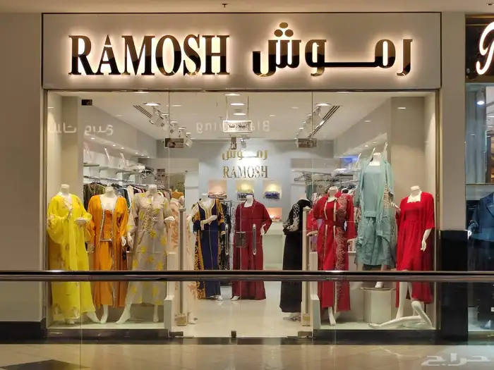 لوحات حروف بازره 2