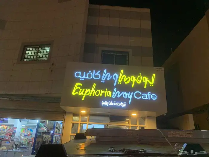 خطاط حروف بارزة لوحات حروف استيكرات فواتير كروت محل بنرات 0
