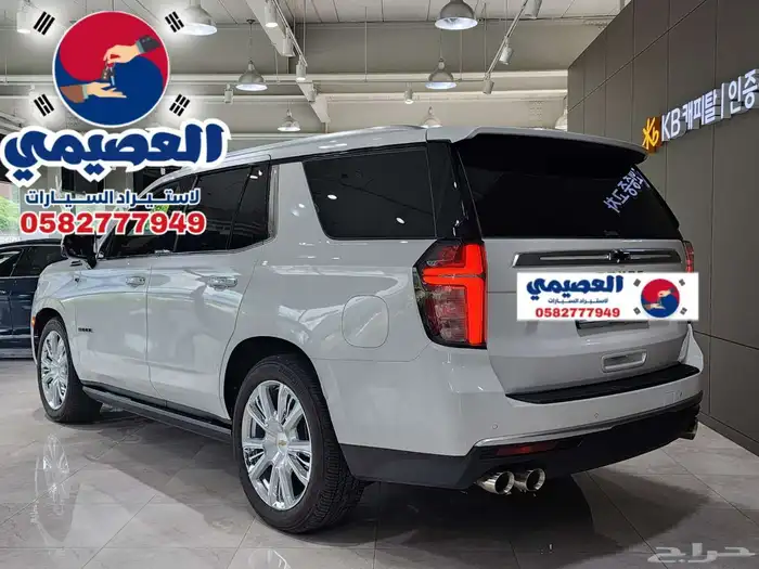 للاستيرادمن كوريا  شيفروليه تاهو 2023 19