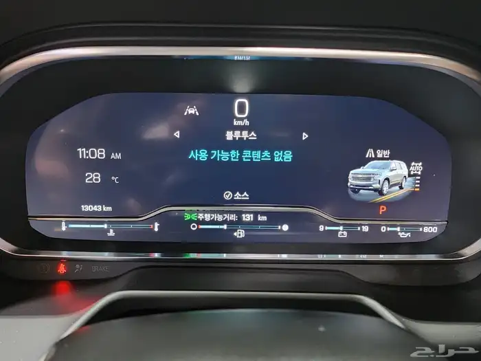 للاستيرادمن كوريا  شيفروليه تاهو 2023 14