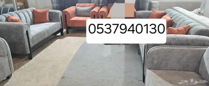 كنب جديد جاهز للبيع 8
