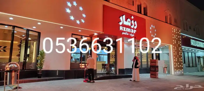 تجهيز افتتاحات المحلات التجاريه 3