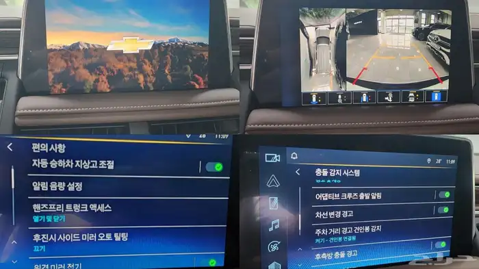 للاستيرادمن كوريا  شيفروليه تاهو 2023 15