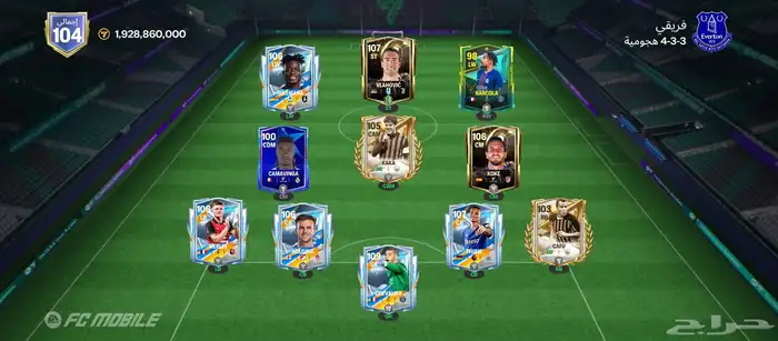 نظيف الحساب معدل 104 معي لاعبين 109 اقوى لاعب 109 2