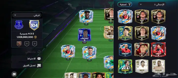 نظيف الحساب معدل 104 معي لاعبين 109 اقوى لاعب 109 0