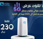 نت ما يعرف التقطيع او الحدود بيشغل لعدد كبير من الاجهزه دفعه 2