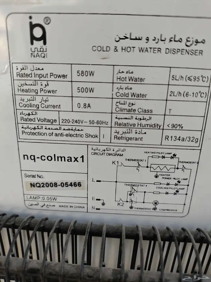 محطة تحلية نقي متكاملة سبعة مراحل فلترة 4