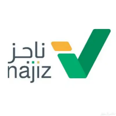 خدمات ناجز رفع دعوى - طلب تنفيذ index