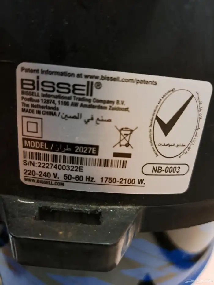 مكنسة كهربائية مستعملة 1