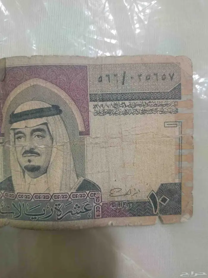 عملات قديمه 0