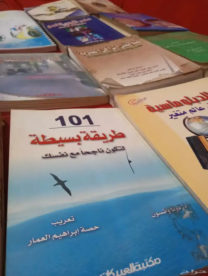 كتب متنوعة بالسعر الي تريده 1