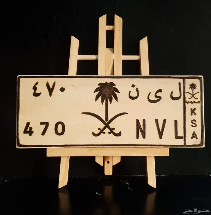 رسم لوحات م ميزة 0