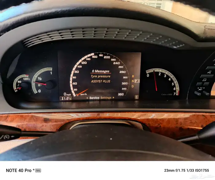 مرسيدس بنوراما S350 لارج موديل 2006 محدث 2013 S63 7