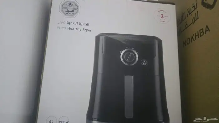 غلاية هوائة 0