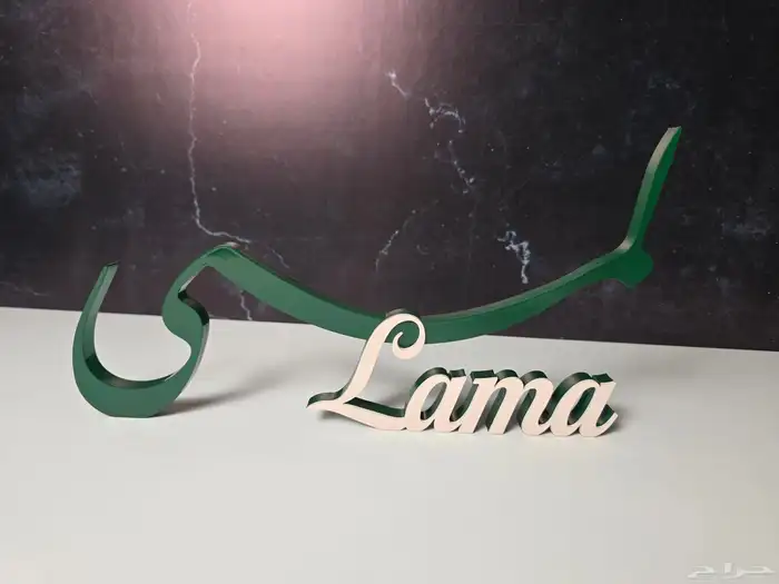 اسم 3d لطاولات الاستقبال 3