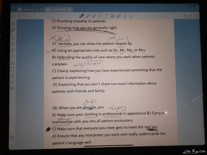 معلمة دروس خصوصية لغة إنجليزية رياضيات لغتي تأسيس ومتابعة 1