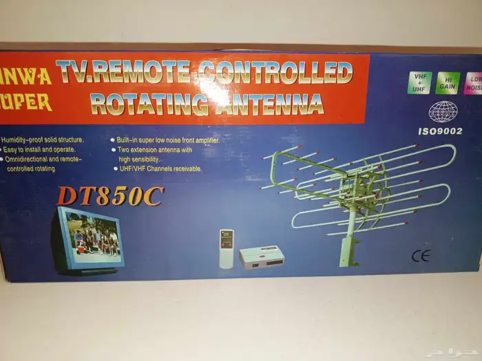 انتل تلفزيون الطيبين 1