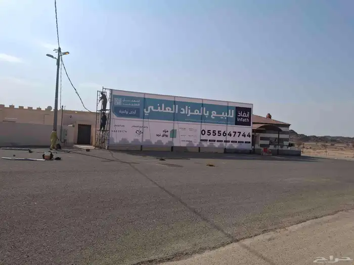 لوحات بنر نركب في جميع مدن المملكه 0