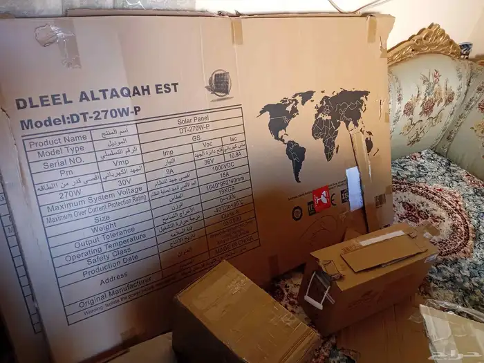 مكيف صحراوي طاقه شمسية 3