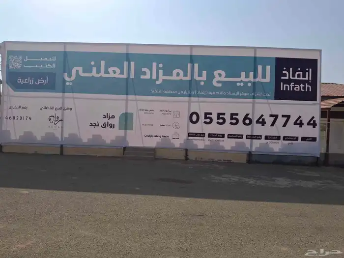 لوحات بنر نركب في جميع مدن المملكه 1