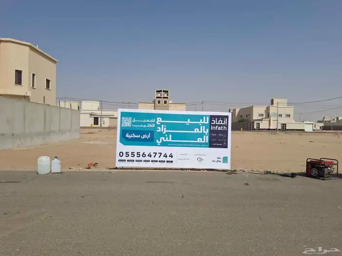 لوحات بنر نركب في جميع مدن المملكه 3