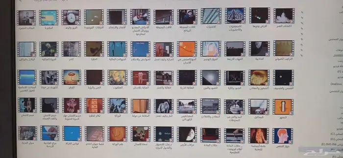 اشرطة فيديو افلام كرونيت التعليمية 3