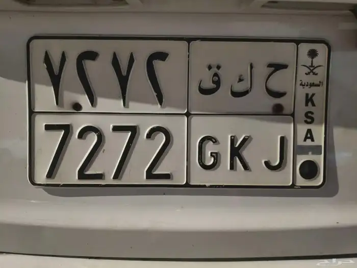 لوحه مميزه للبيع 1