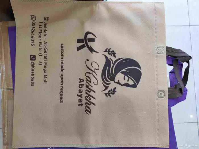 طباعة مطبعة 1