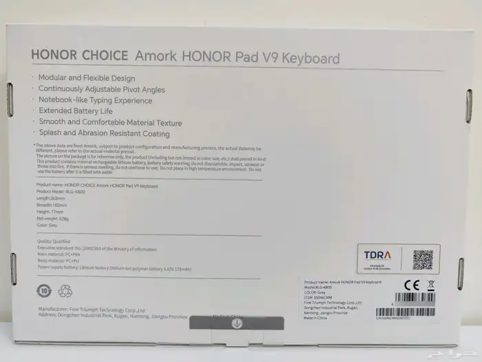 كيبورد أصلي لتابلت هونر - Honor Pad V9 Keyboard 4