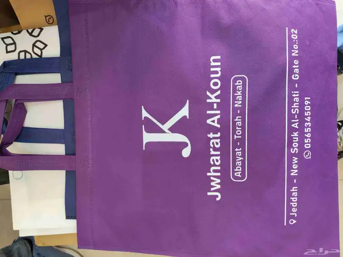 طباعة مطبعة 4