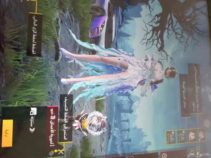حساب ببجي للبيع 0