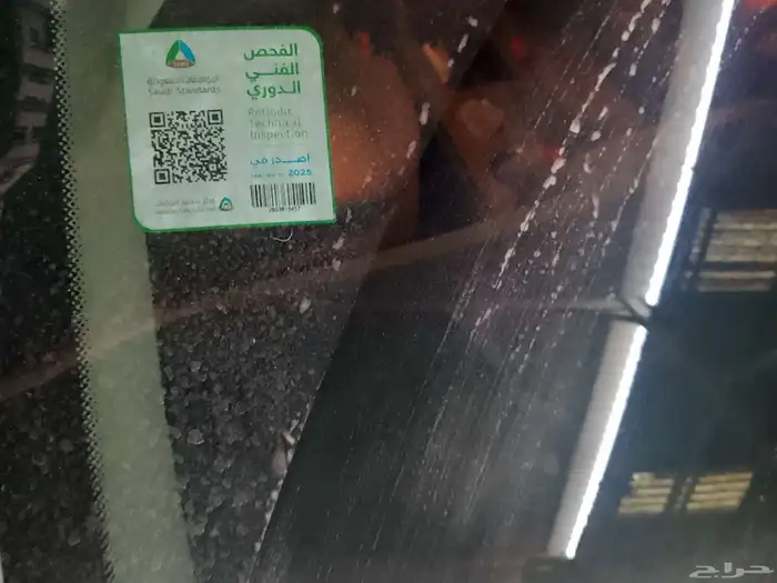 سلام عليكم جميعا يوجد لدينا فحص سيارات صغيره وكبيره 0