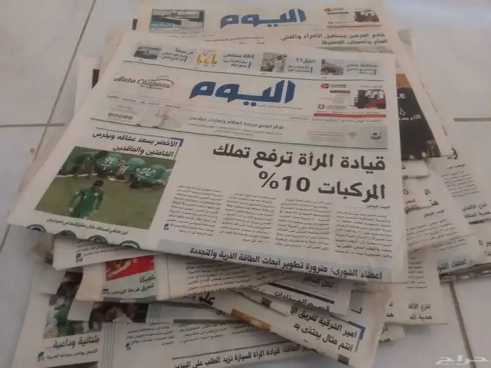 إضافة جديدة لصحف وجرايد قديمة 0