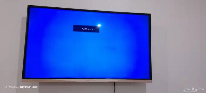 للبيع شاشه 40 بوصه عادي جنرال سوبر شبه جديد 2