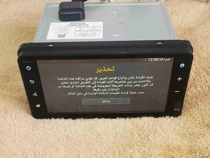 شاشة شاص وربع وكالة شبه جديده 1