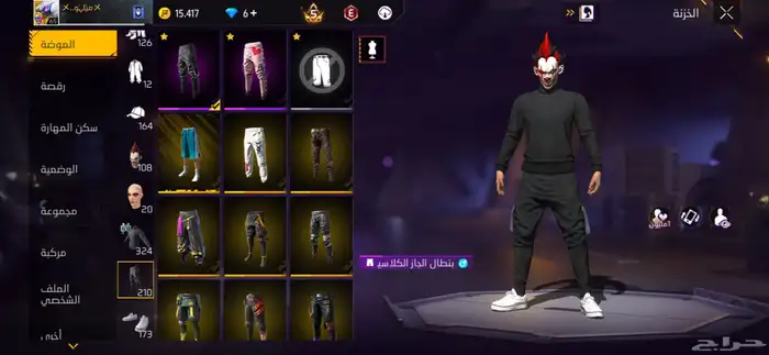 حساب فري فاير 4