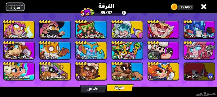 حساب سوبر سيل نادر ومربوط فيه كلاش رويال وكلاش اوف كلانس 12