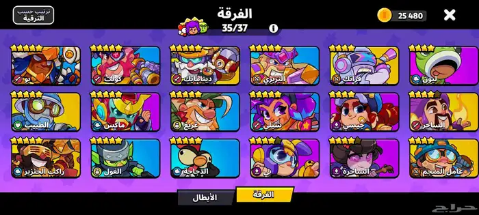 حساب سوبر سيل نادر ومربوط فيه كلاش رويال وكلاش اوف كلانس 11