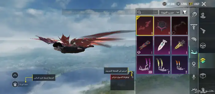 حساب ببجي للبيع لفل 77 نوادر 9